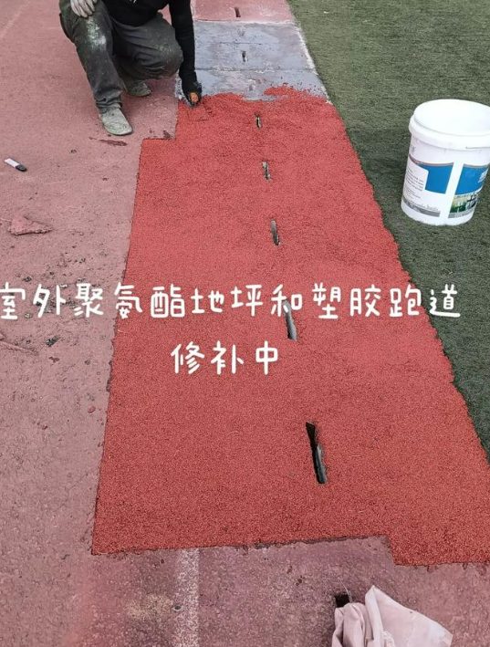 奉节球场翻新・地坪维修・球场改造 全套方案
